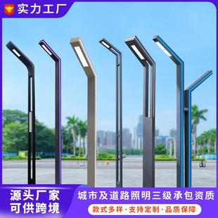 铝型材7字庭院灯户外3米3.5米太阳能景观灯公园小区别墅led路灯