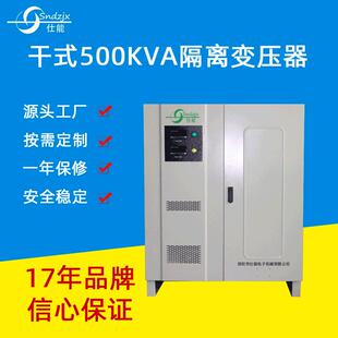 隔离变压器220V变压器220V转110V干式隔离变压器大功率变压器