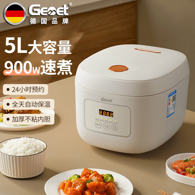 独居5L智能预约不粘电饭煲