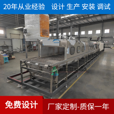 不锈钢高温隧道炉 SUS304不锈钢烘道 SUS201热风循环隧道炉烘干线