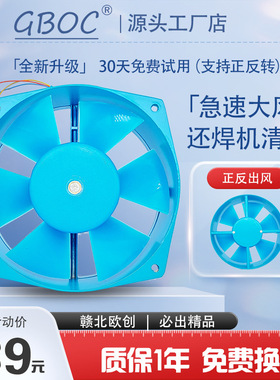 150FZY2-D工频轴流风机200FZY7-D机柜焊机220V散热风扇排风静音