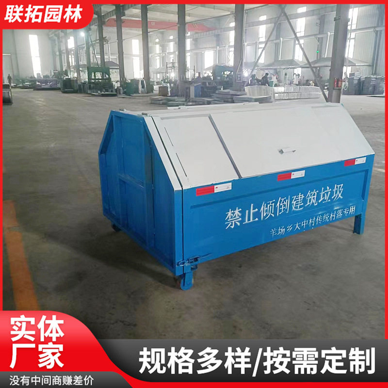 可移动勾臂式垃圾桶内蒙乡村垃圾箱户外垃圾收集箱车载勾臂垃圾箱,五金/工具,五金工具箱/五金收纳箱,淘宝优惠券,粉丝福利购,淘宝优惠卷