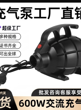 110V美标电动充气泵工业款大功率游泳圈泳池充气床垫拉丝垫打气筒
