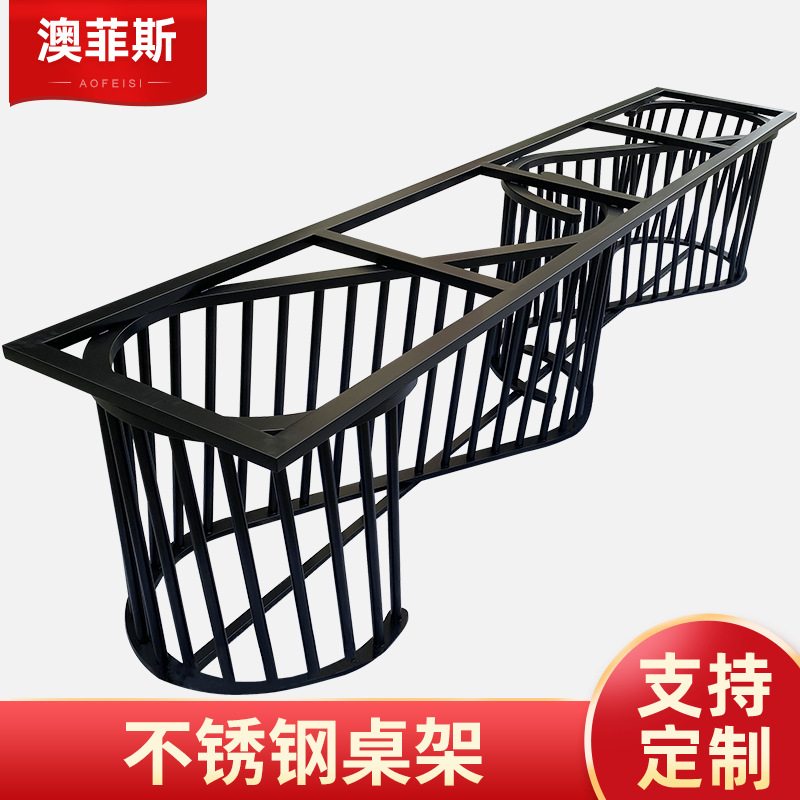 厂家供应不锈钢喷涂黑色桌架 茶几桌架 不锈钢台脚五金桌腿可定制