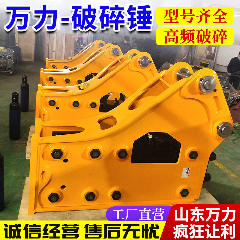 全液压破碎锤挖掘机数据三角形岩石液压破碎锤小挖掘机装置破碎锤,五金/工具,挖掘机,淘宝优惠券,粉丝福利购,淘宝优惠卷