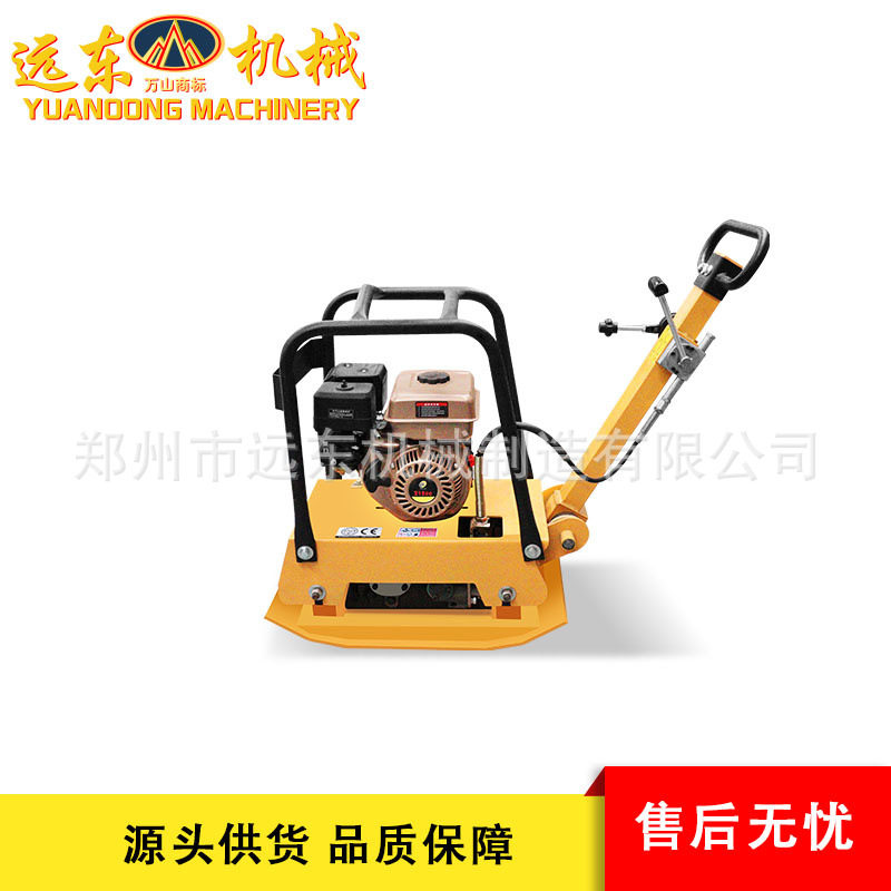 200型机械双向汽油平板夯电动汽油柴油铸钢加重单双向路面夯实机,机械设备,其他机械设备,淘宝优惠券,粉丝福利购,淘宝优惠卷
