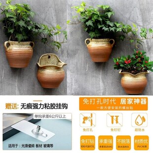 墙壁装饰壁挂花器挂壁挂墙花盆可B挂在墙上的半壁花瓶垂吊盆陶罐
