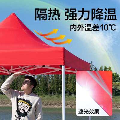 户外遮阳棚四角雨棚防雨大伞广告摆摊用四脚帐篷折叠伸缩式遮雨蓬