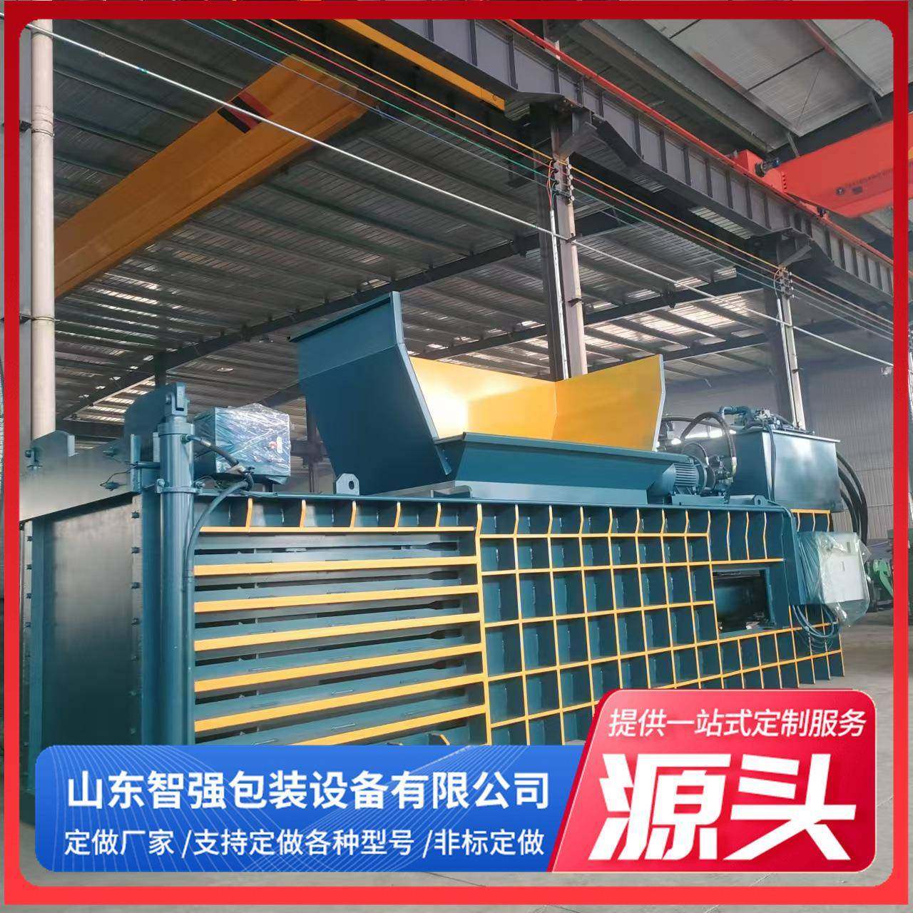 现货供应卧式打包机废纸易拉罐饮料瓶编织袋打包机液压打包机,搬运/仓储/物流设备,其他起重搬运设备,淘宝优惠券,粉丝福利购,淘宝优惠卷