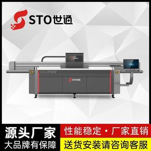 1612视觉定位UV打印机厂家金属徽章纪念币胸针仿真花打印机
