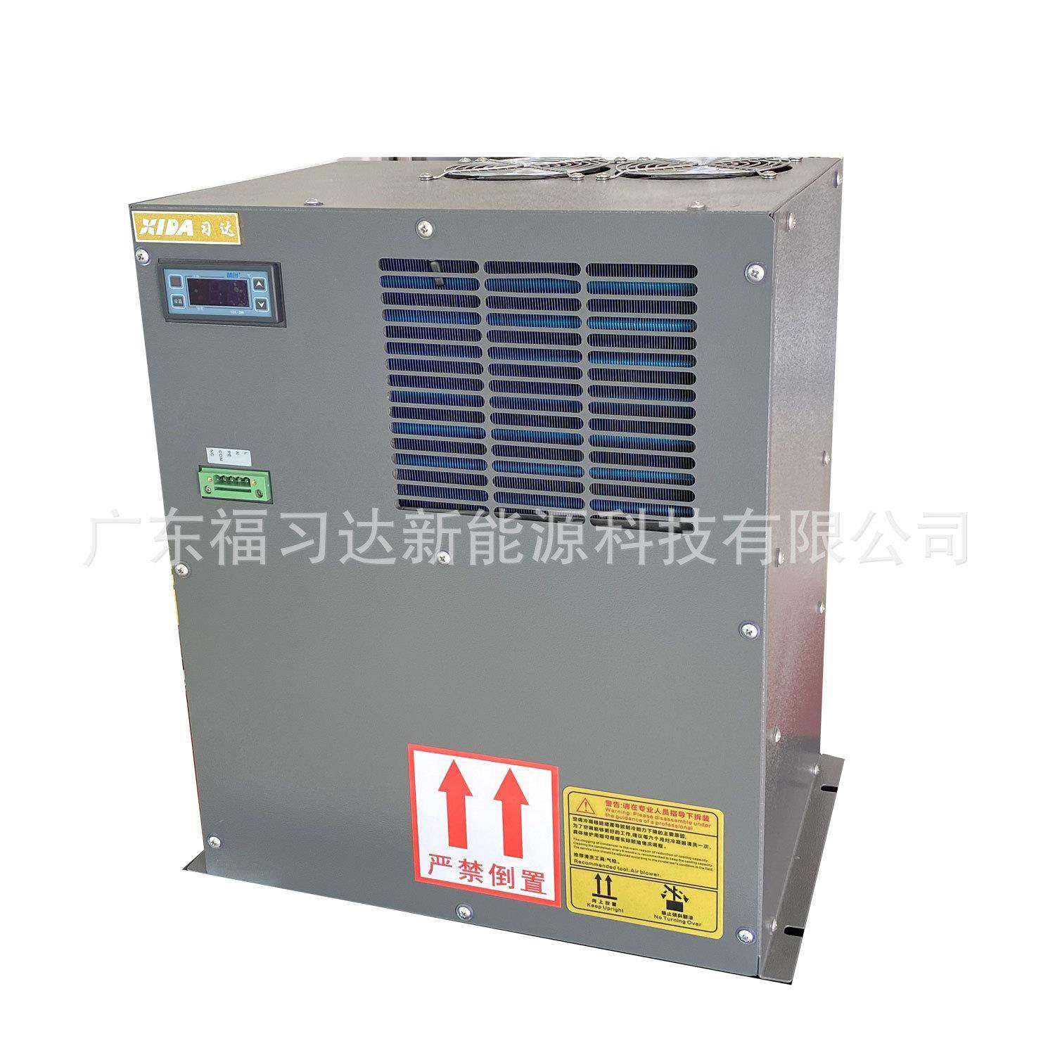 小型方舱用机柜空调300W顶部出风-下部散热循环，加大风量新设计,清洗/食品/商业设备,其他食品加工设备,淘宝优惠券,粉丝福利购,淘宝优惠卷