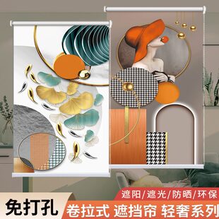 轻奢窗帘浴室窗户卷拉式 卧室客厅卫生间厨房免打孔安装 遮挡光卷帘