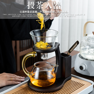 家用磁吸茶壶客厅泡茶神器中式 玻璃懒人半全自动茶具功夫茶杯套装