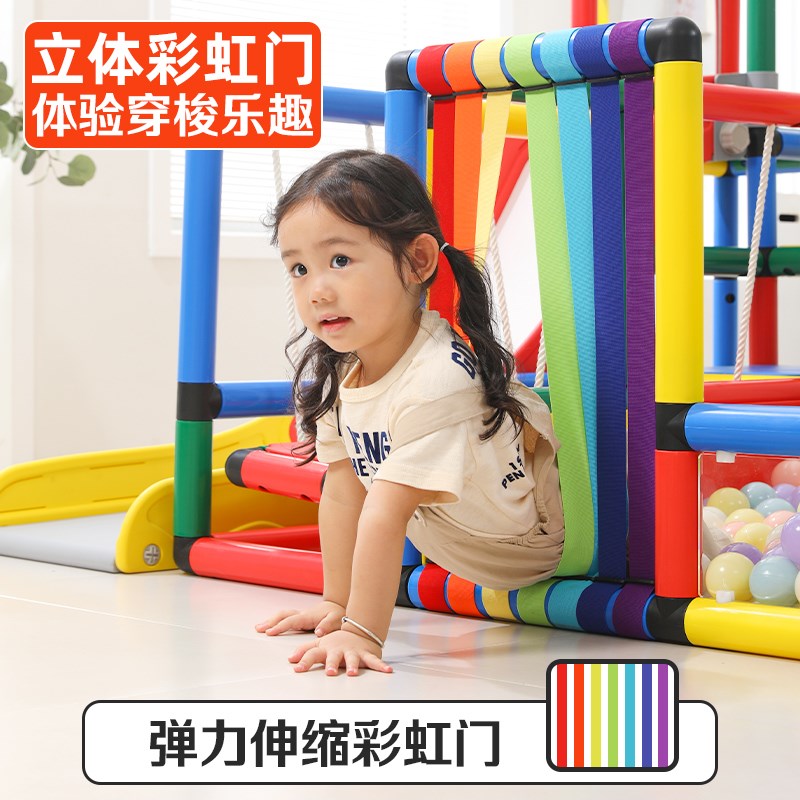 百变管道儿童攀爬架家用室内幼儿房爬梯宝宝游乐园滑梯多功能玩具