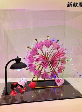网红旋转摩天轮有钱花束全套材料生日送姐姐闺蜜老婆透明发光礼物
