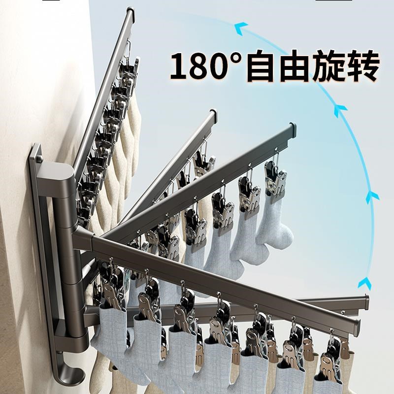 折叠壁挂衣架带夹子多功能阳台晾晒架挂袜子内衣金属旋转收纳神器