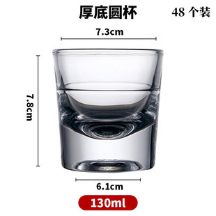 钢化玻璃杯啤酒杯商用ktv酒吧酒杯饭店水杯子白酒杯威士忌洋酒杯