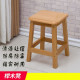 实木方凳成人木凳家用板凳餐凳简约餐桌凳茶几凳矮凳榉木凳客厅凳