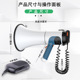 100W大功率手持扩音器喇叭户外宣传叫卖喊话器可充电扬声器大声公