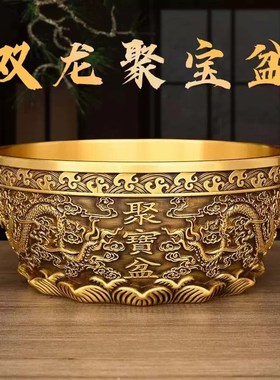 黄铜双龙聚宝盆摆件沈万三实心加厚招聚家用客厅办公室装饰品