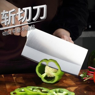 扬州三把刀店铺 胡顺兴菜刀3号刀前切后斩刀厨师家庭