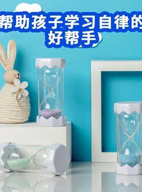 创意沙漏计时器儿童防摔三3/5/10/30分钟半小时刷牙沙漏摆件迷你