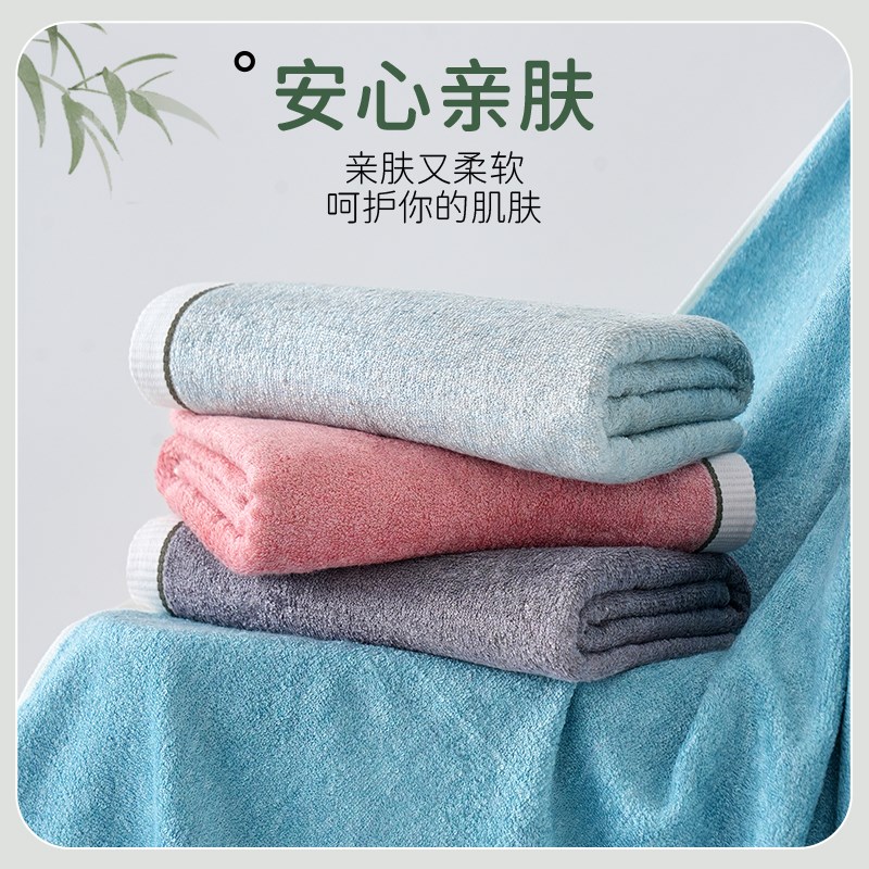 竹纤维浴巾 2025新款竹炭比纯棉全棉吸水不掉毛 洗澡大毛巾男大人