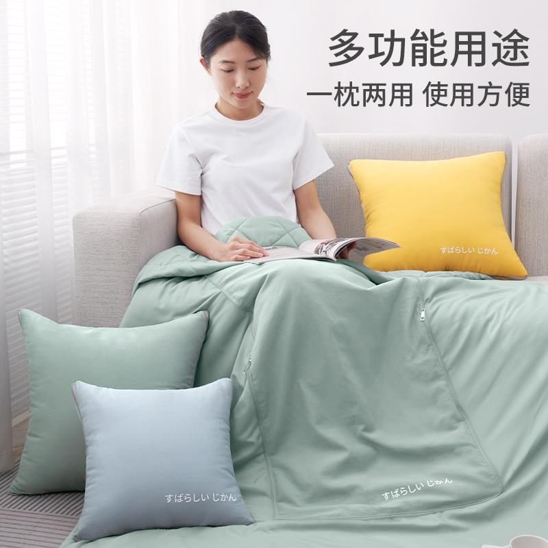 抱枕被子两用加厚冬天办公室折叠午睡枕头毯子二合一汽车靠枕车载