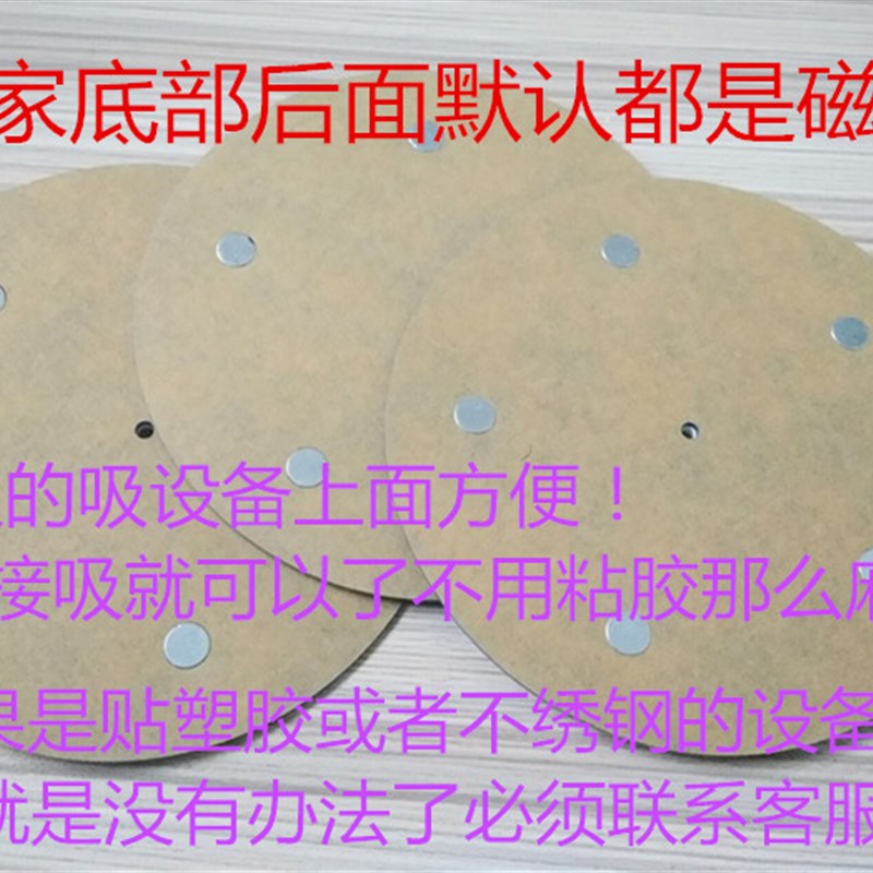 新款圆形机器有机玻璃设备状态标识牌编号磁吸式数字号码标牌旋转