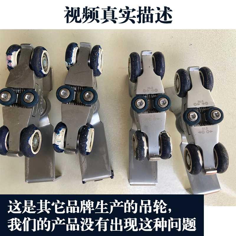 。推拉门吊轮移门导轨滑轮上轮衣柜厨房实木卫生间吊门轨道五金配