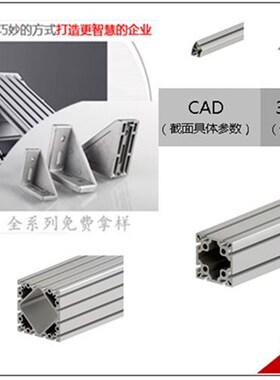 金甫2040B设备门框铝型材 机械框架推拉门专用 工业铝材厂家现货