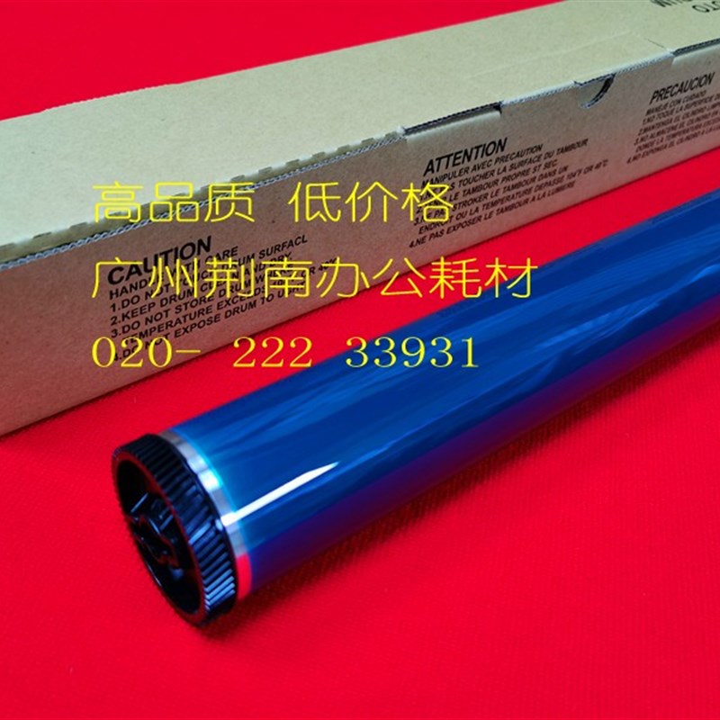 原色 理光MPC2500 3000 3300 2800 4I500 5000 3500 鼓芯 硒鼓