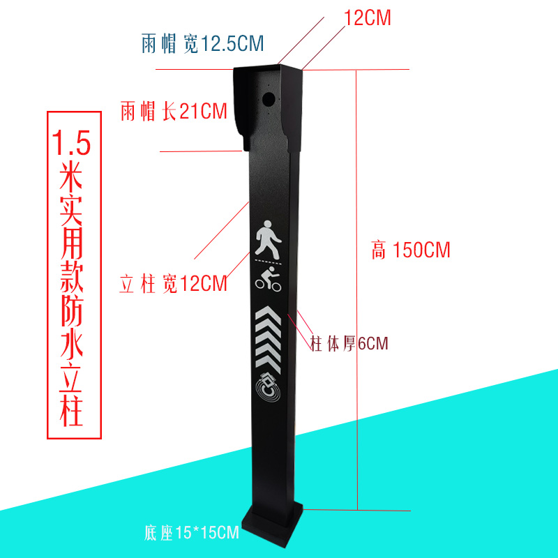 刷卡按钮立柱人脸识别q机防水立柱支架室外遮阳雨帽可视对讲门口