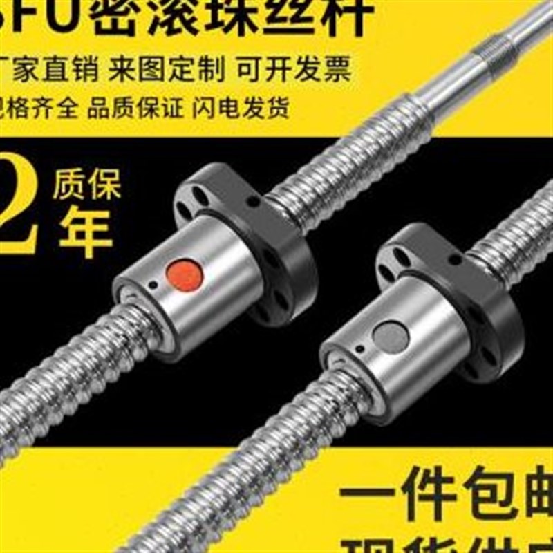 滚珠丝杆副丝杠螺母套装导轨1204160520052K5L053205滑台模组丝杆