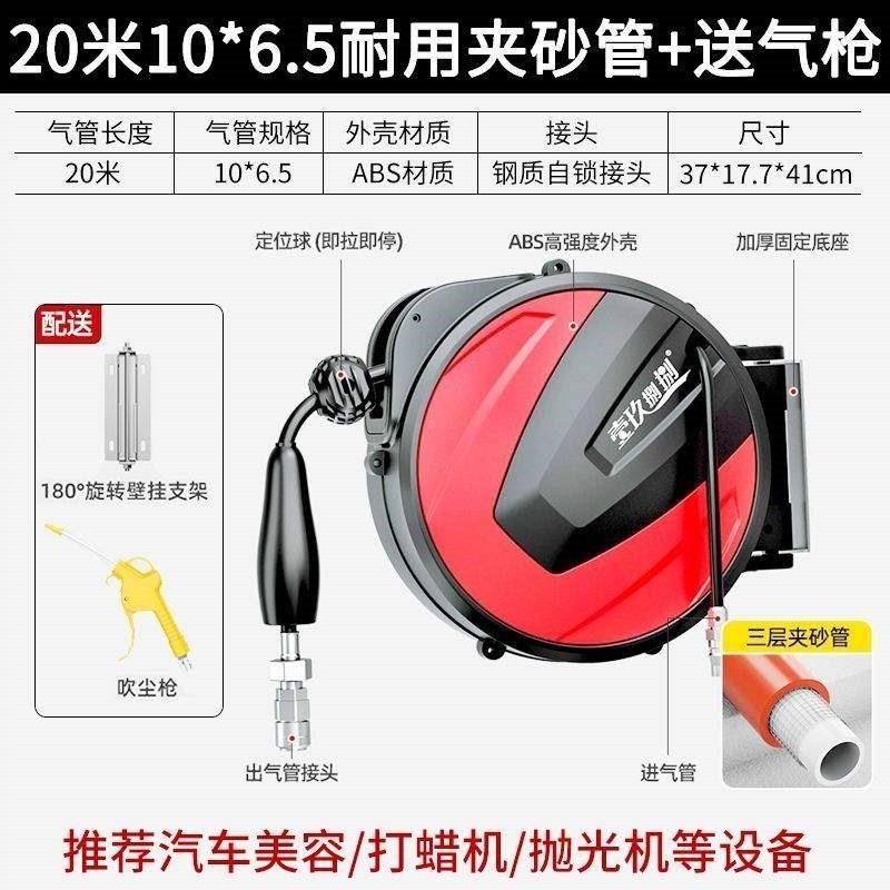 气管气鼓组合自动伸缩收缩汽修洗车收纳L架收管卷管器气动软管