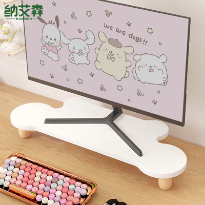 电脑增高架桌面转角工位显示器z垫高收纳架办公桌置物架显示屏底