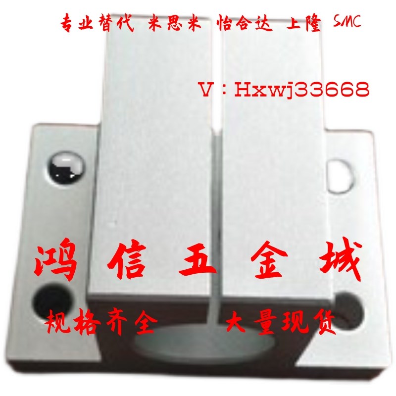 CLTM/CLTAM/15 16 20 25 30 35铝合金底座用方形支X架 侧面安装型
