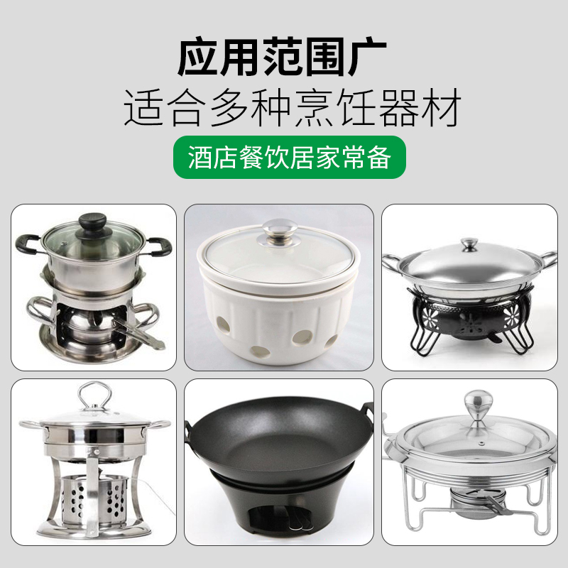 固体酒精块酒精炉酒店火锅u用品木炭烧烤引火固态酒精蜡膏户外家