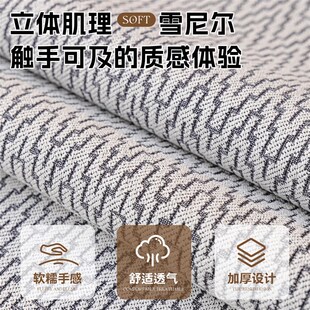 雪尼尔沙发垫四季通用新款2025防滑轻奢J高级感真皮专用沙发坐垫