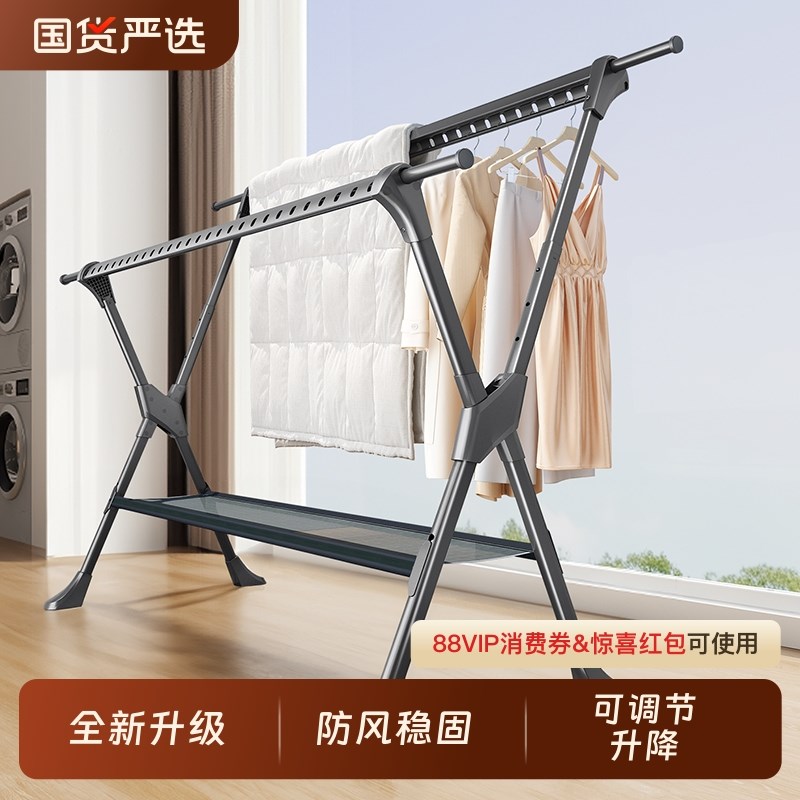 可折叠晾衣架e阳台家用落地晾衣杆室内外晒被子加粗晒衣架伸缩挂