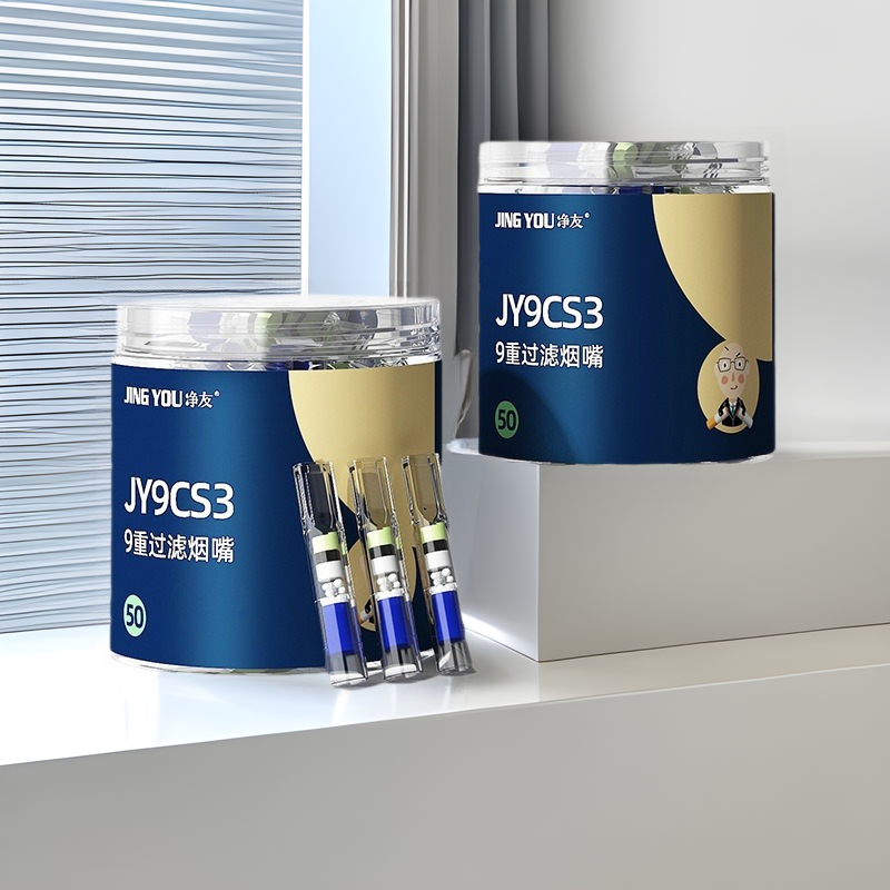 净友JY9CS3罐装烟嘴过滤器嘴一次性烟嘴过滤器粗中细支三用