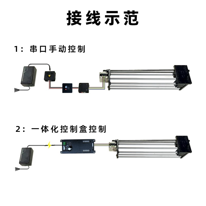 众匠直线步进电机导轨滑台皮带丝杆电动滑轨模组R可控制全自动工