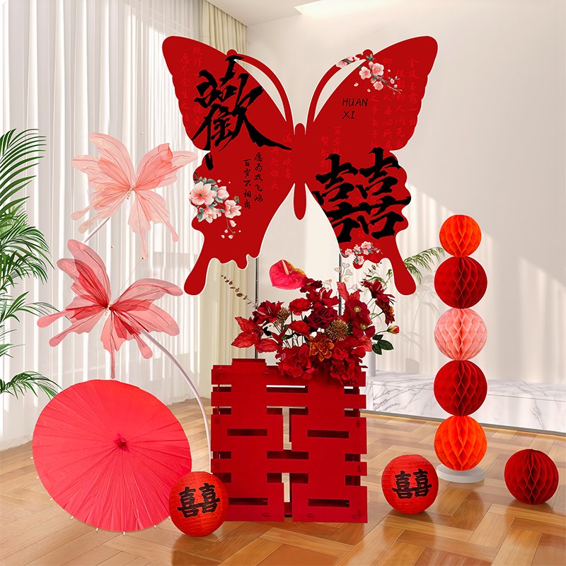 超大蝴蝶kt板婚房布置套装立体囍字摆件结婚客厅卧室Y晨袍婚礼装