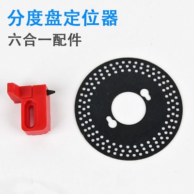 分度盘卡盘定e位器套装金属旋转台微型机床分度钻床洲宇六合一配