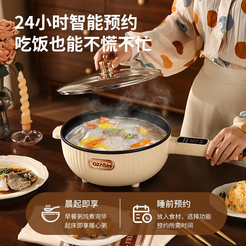 电炒锅一体炒菜多功能大容量电煮锅全能煎炒蒸煮家用大功率电火锅