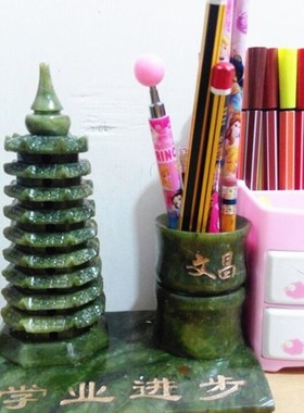 天然玉石文昌塔摆件13九层9y十三层书房办公室桌面笔筒绿色南玉雕