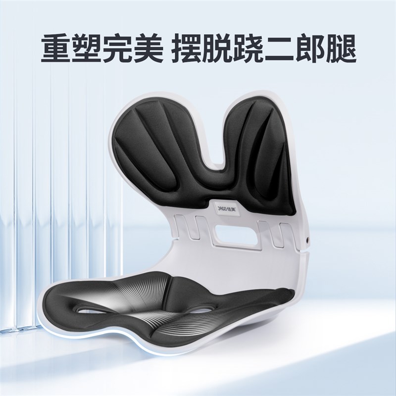 佳奥护腰一体坐垫久坐神器靠背垫腰靠腰托M腰部支撑座椅靠垫办公