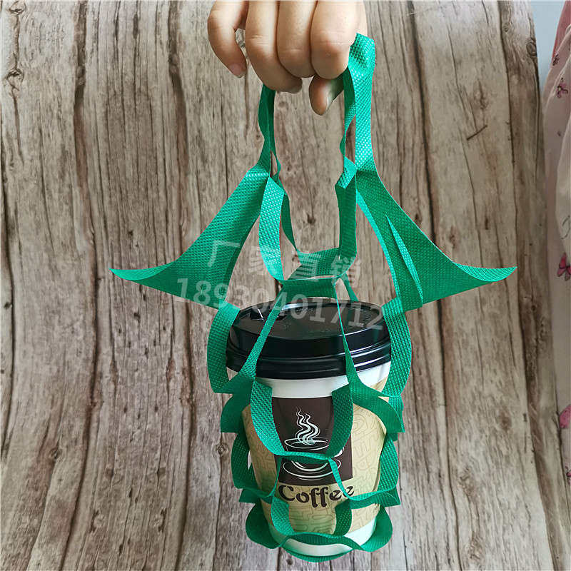 加厚环保一次性无纺布单杯打包袋子咖啡奶茶外卖一杯袋子拉花网袋