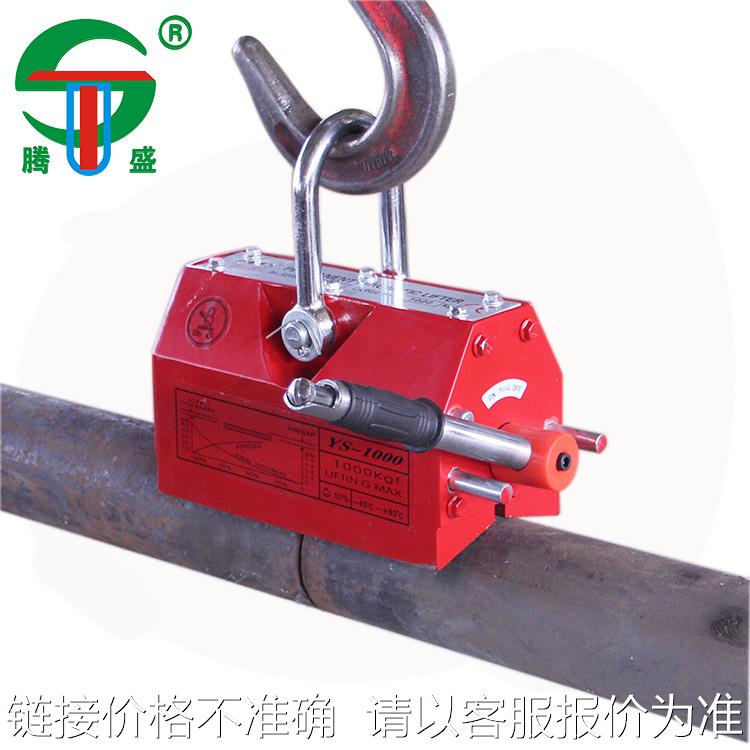 圆钢永磁吸盘 圆管用大V凹槽圆钢永磁吊 圆钢永磁起重器