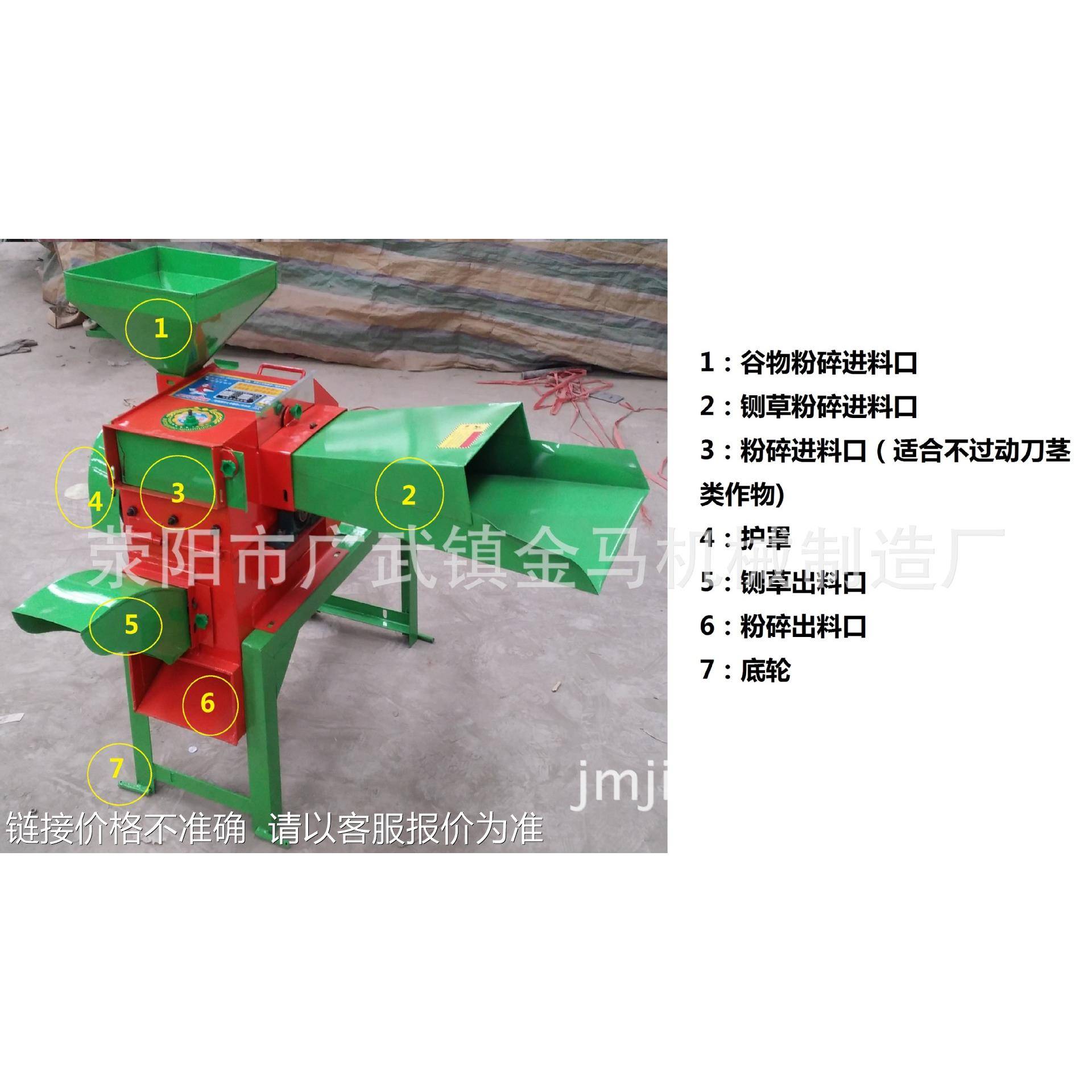 小型 多功能铡草机粉碎机 干湿两用揉草机 揉丝机